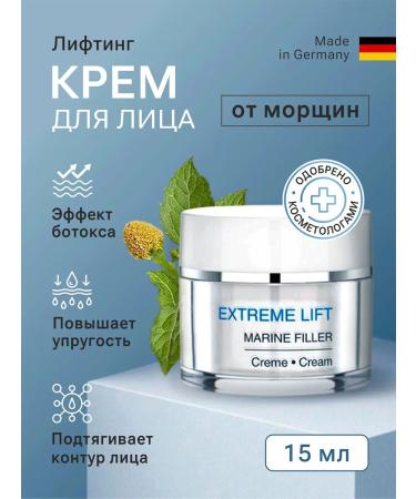 Dalton Lifting Crem with Botox effect