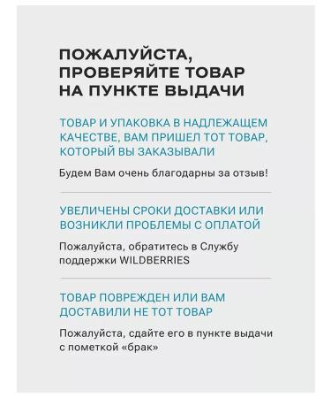 Dalton Lifting Crem with Botox effect - Buy Online on GoSupps.com