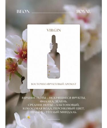 BEON-hemmer oil with SPF 30 protection - Buy Online on GoSupps.com