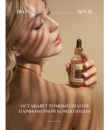 BEON-hemmer oil with SPF 30 protection - Buy Online on GoSupps.com