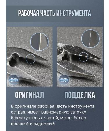 Staleks Pitty for an ingrown nail Professional NE 61 16 mm - Buy Online on GoSupps.com