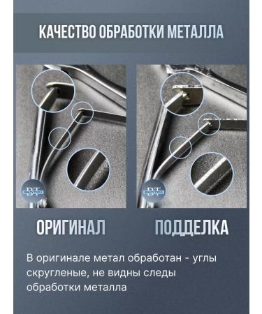 Staleks Pitty for an ingrown nail Professional NE 61 16 mm - Buy Online on GoSupps.com
