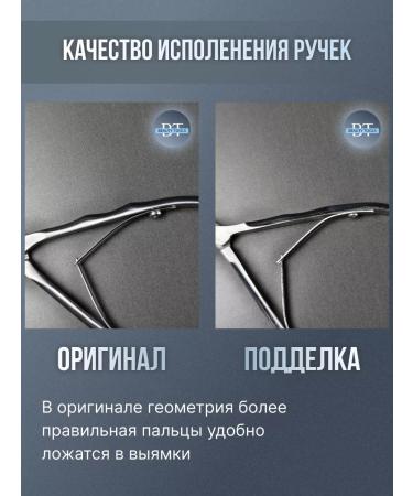 Staleks Pitty for an ingrown nail Professional NE 61 16 mm - Buy Online on GoSupps.com