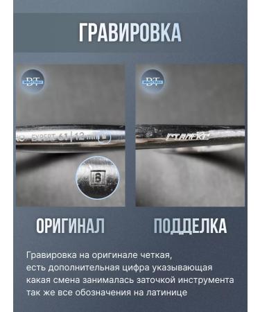 Staleks Pitty for an ingrown nail Professional NE 61 16 mm - Buy Online on GoSupps.com