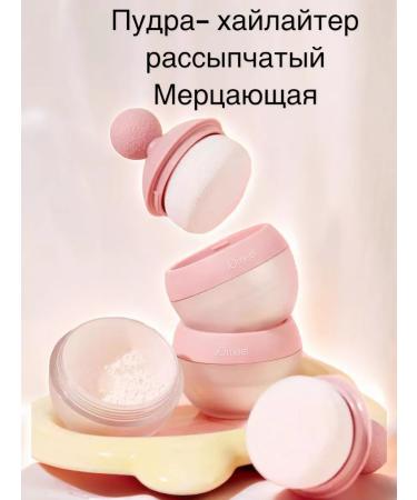 Kingyes Highlighter for the face