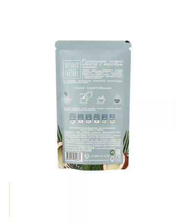 FACTORY OF NATURE Mix of buckwheat drinks 4x65g and tea 4x25g - Buy Online on GoSupps.com