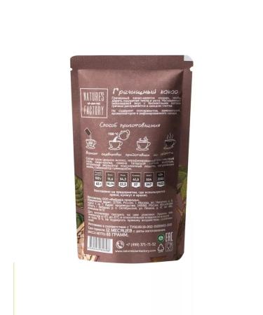 FACTORY OF NATURE Mix of buckwheat drinks 4x65g and tea 4x25g - Buy Online on GoSupps.com
