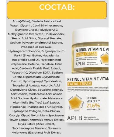 APLB Anti -aging cream with retinol and vitamin C - Buy Online on GoSupps.com
