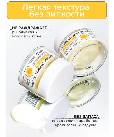 APLB Anti -aging cream with retinol and vitamin C - Buy Online on GoSupps.com