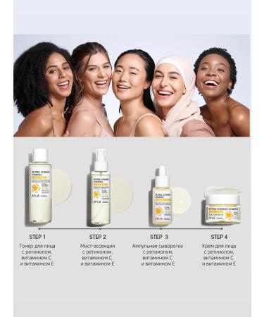 APLB Anti -aging cream with retinol and vitamin C - Buy Online on GoSupps.com