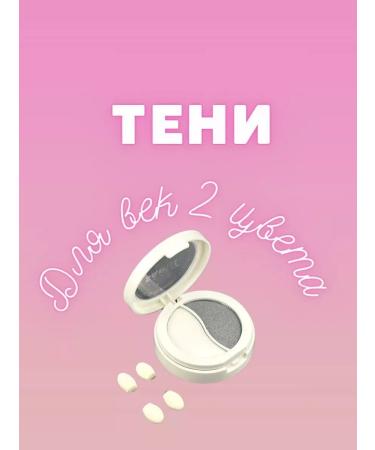 ind/g glitter eyeshadow