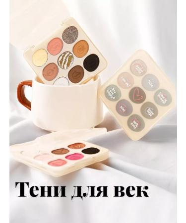 Miss Bronze Palette shadows for eyelids 8 colors for the eyelids