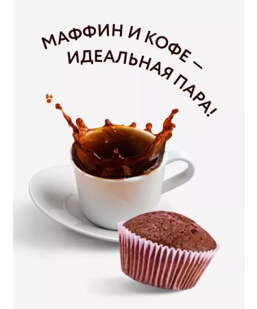 FitnessShock Protein cookies without sugar muffins 8 pcs 50 grams - Buy Online on GoSupps.com