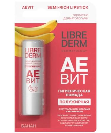 LIBREDERM Aevit lipstick of hygiene lip half -fat 4.0 banana - 3 pcs - Buy Online on GoSupps.com