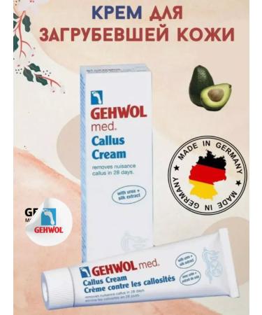 Gehwol Moisturizer cream with urea from corns Med Callus Cream