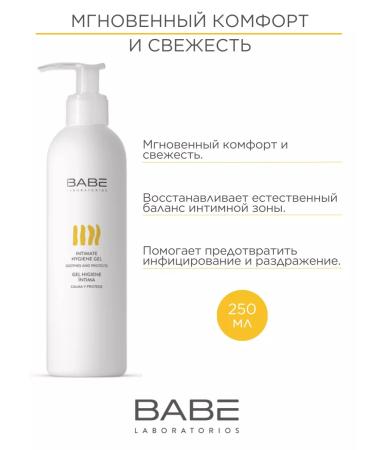 BABE LABORATORIOS Intimate hygiene gel 250 ml - Buy Online on GoSupps.com