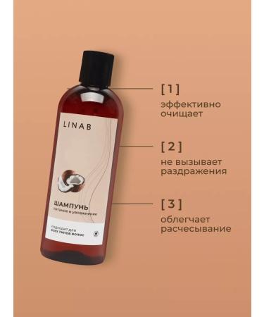 Linab Shampoo for normal hair 500 ml - Buy Online on GoSupps.com