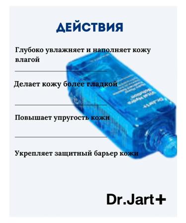 Dr Jart Moisturizing essence for skin elasticity - Buy Online on GoSupps.com