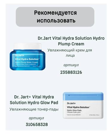 Dr Jart Moisturizing essence for skin elasticity - Buy Online on GoSupps.com