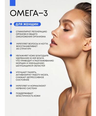 SelfieLab Omega 3 fish oil 1000 mg in one capsule 60 capsules - Buy Online on GoSupps.com