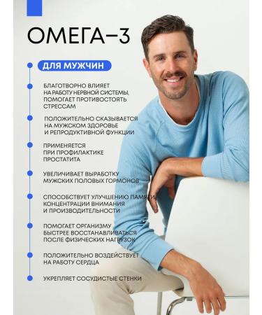 SelfieLab Omega 3 fish oil 1000 mg in one capsule 60 capsules - Buy Online on GoSupps.com