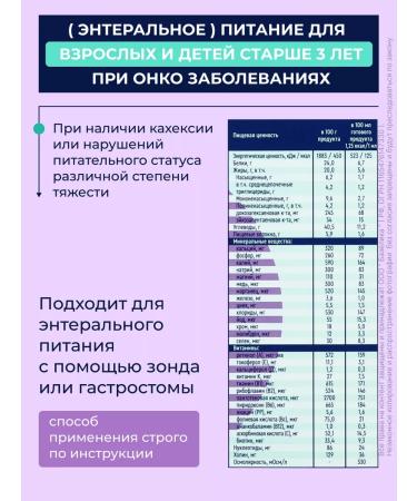 Nutrien Fort with a neutral taste 350 g 1 pack - Buy Online on GoSupps.com