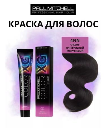 Paul Mitchell Hair dye shade 4nn medium-natural brown