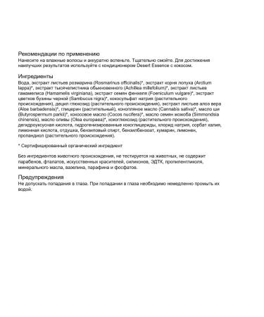 Desert Essence Nourishing shampoo with coconut 237 ml - Buy Online on GoSupps.com