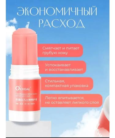 Hayat Beauty Cream from cracks on the feet of the arms of the elbows moisturizing in the stick - Buy Online on GoSupps.com