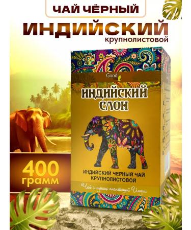Goodtea Tea black Indian large -leaf assam 400 g