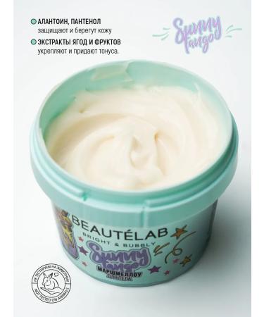 LCOSMETICS Body cream Nutrum Cream Sunny Tango 120ml - Buy Online on GoSupps.com