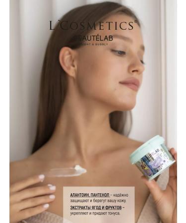 LCOSMETICS Body cream Nutrum Cream Sunny Tango 120ml - Buy Online on GoSupps.com