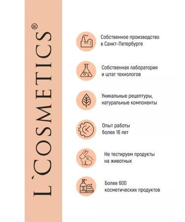 LCOSMETICS Body cream Nutrum Cream Sunny Tango 120ml - Buy Online on GoSupps.com