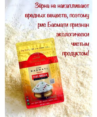 SAVALAN Rice Basmati Indian long -grade 1 kg - Buy Online on GoSupps.com