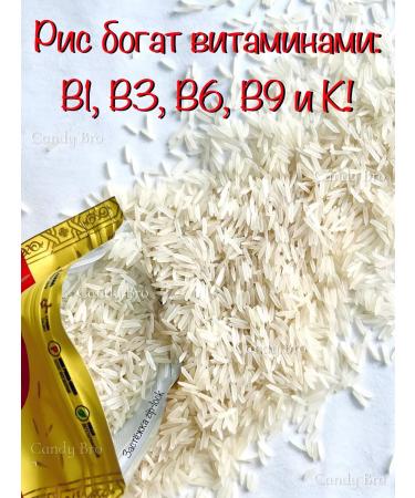 SAVALAN Rice Basmati Indian long -grade 1 kg - Buy Online on GoSupps.com