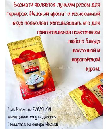 SAVALAN Rice Basmati Indian long -grade 1 kg - Buy Online on GoSupps.com