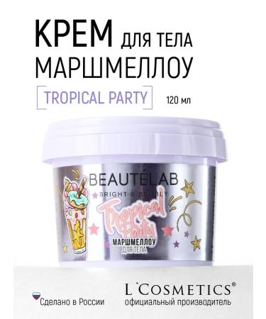 LCOSMETICS Body cream Nutrum Cream Tropical Party 120ml