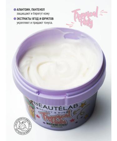 LCOSMETICS Body cream Nutrum Cream Tropical Party 120ml - Buy Online on GoSupps.com