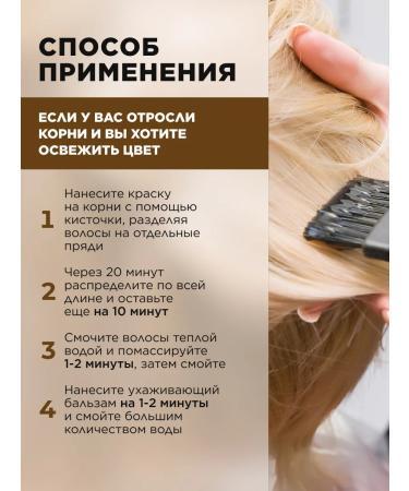 Faberlic Persistent hair cream for hair tone 6.4 copper Expert Faberlik - Buy Online on GoSupps.com