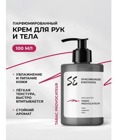 Synchronize emotions Moisturizing hand and body cream Tabac Provocateur 100 ml