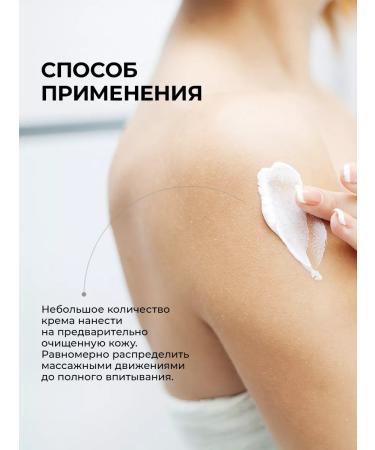 Synchronize emotions Moisturizing hand and body cream Tabac Provocateur 100 ml - Buy Online on GoSupps.com