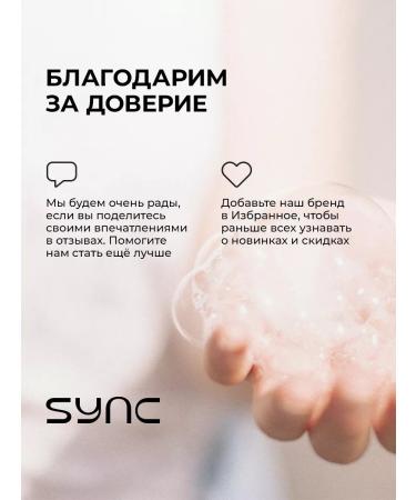 Synchronize emotions Hand -free hand soap perfumed Chill Cola 460ml - Buy Online on GoSupps.com