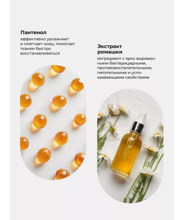 Synchronize emotions Hand -free hand soap perfumed Chill Cola 460ml - Buy Online on GoSupps.com