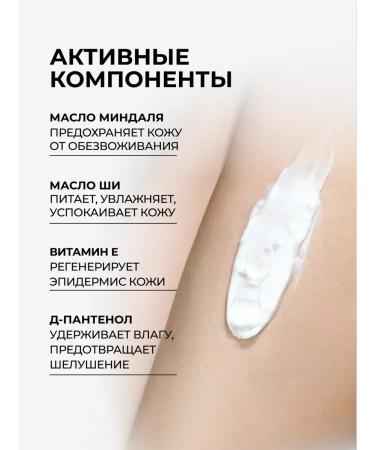 MoaMia-7 Moisturizing body cream perfumed butter - Buy Online on GoSupps.com