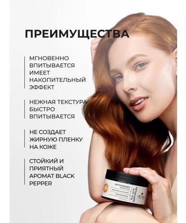 MoaMia-7 Moisturizing body cream perfumed butter - Buy Online on GoSupps.com