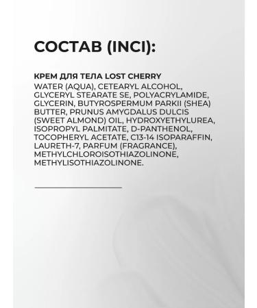 MoaMia-7 Moisturizing body cream perfumed butter - Buy Online on GoSupps.com