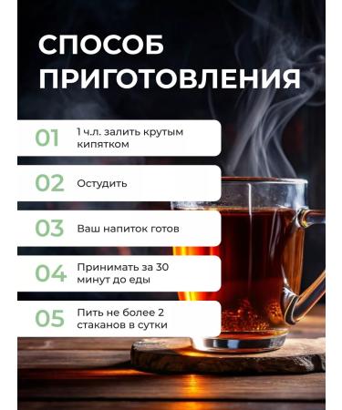 Summergreen Bog calamus - Buy Online on GoSupps.com