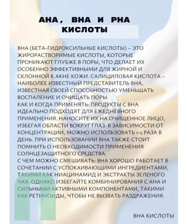 Nextbeau AHA BHA PHA LHA Korea Pilling Gel - Buy Online on GoSupps.com