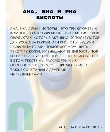 Nextbeau Foam Pilling Exfoliant with Korea Acids Nekstbue - Buy Online on GoSupps.com