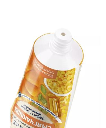 ONE HUNDRED BEAUTY RECIPES Pumpkin cream and corn oil 80ml 2pcs - Buy Online on GoSupps.com